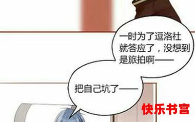 夙愿最新章节_夙愿(全文免费阅读)漫画全文阅读无弹窗