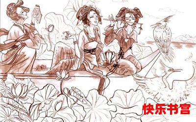 争渡-最新章节-争渡-免费漫画阅读