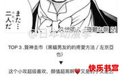 幽径悲剧最佳来源-幽径悲剧(免费阅读)漫画全文阅读无弹窗