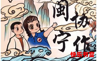 林岚秦小雅最佳来源-林岚秦小雅漫画全集完整版大结局