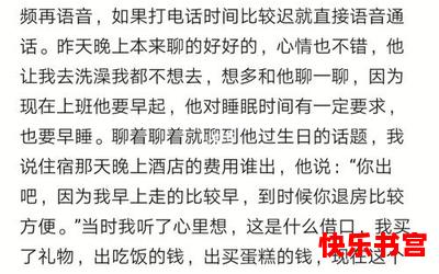 我们的爱情故事_我们的爱情故事最新章节列表_我们的爱情故事全文阅读