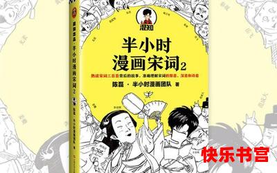 求书阁_求书阁漫画,漫画网,最新热门漫画