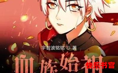 女虐男漫画全文阅读-女虐男漫画免费阅读-女虐男漫画最新章节免费在线无弹窗阅读