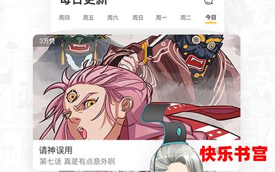 沧桑知锦华(免费阅读)漫画全文阅读无弹窗-沧桑知锦华最新章节列表