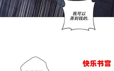 漫画全文免费阅读 - 漫画漫画全集完整版大结局