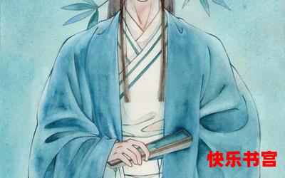 仙人扶我顶_仙人扶我顶2023年最新网络漫画排行榜-完本全本排行榜