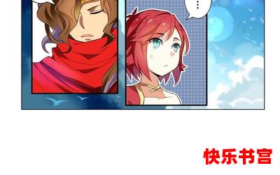 一触即发漫画全文免费阅读-一触即发漫画最新章节