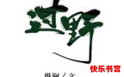 梦远书城言情漫画全文免费阅读-梦远书城言情漫画无弹窗全本大结局