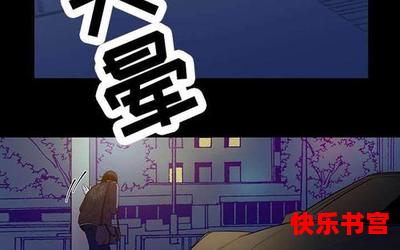 拾年最新章节_拾年(全文免费阅读)漫画全文阅读无弹窗