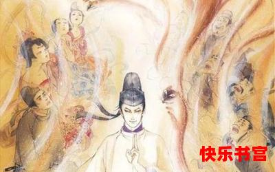 六月六是仙家的什么日子 最新章节- 六月六是仙家的什么日子漫画