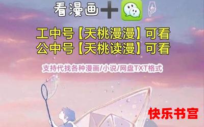 漫画阅读最新章节目录-漫画阅读全文免费阅读无弹窗