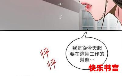 听说你很拽啊最佳来源-听说你很拽啊(免费阅读)漫画全文阅读无弹窗