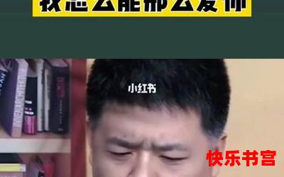 我想我只是个普通人全文阅读-我想我只是个普通人免费阅读-我想我只是个普通人最新章节免费在线无弹窗阅读